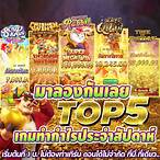 เล่นสล็อตทดลอง ฟรี
